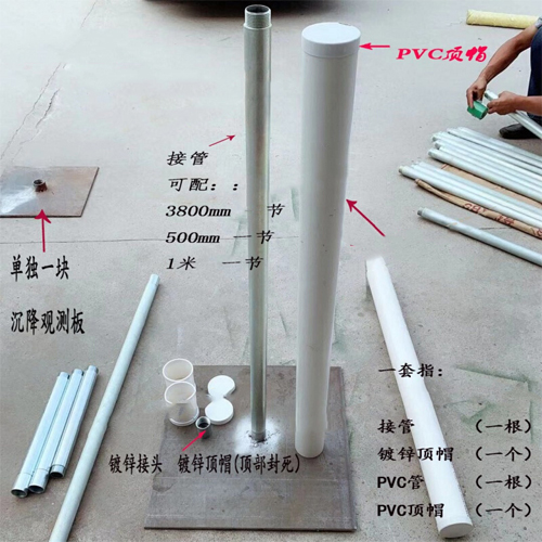 桂林沉降板施工案例